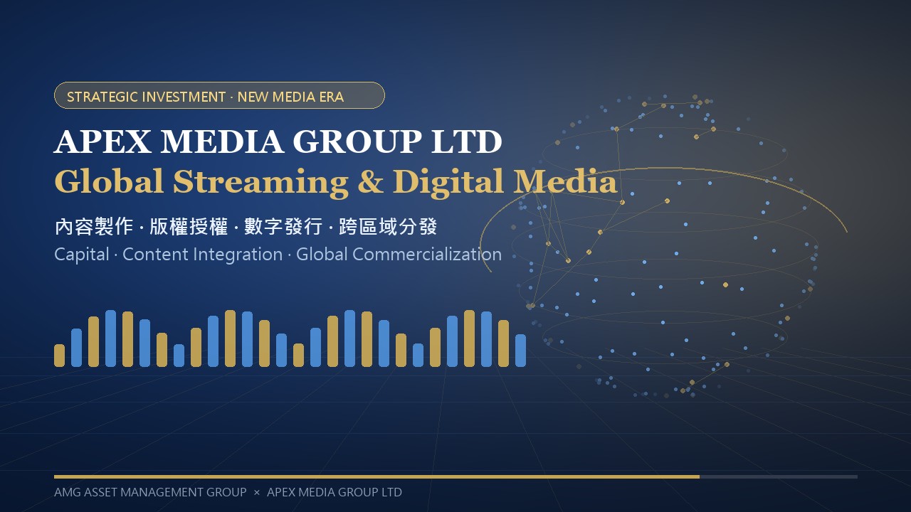 APEX Streaming Matrix